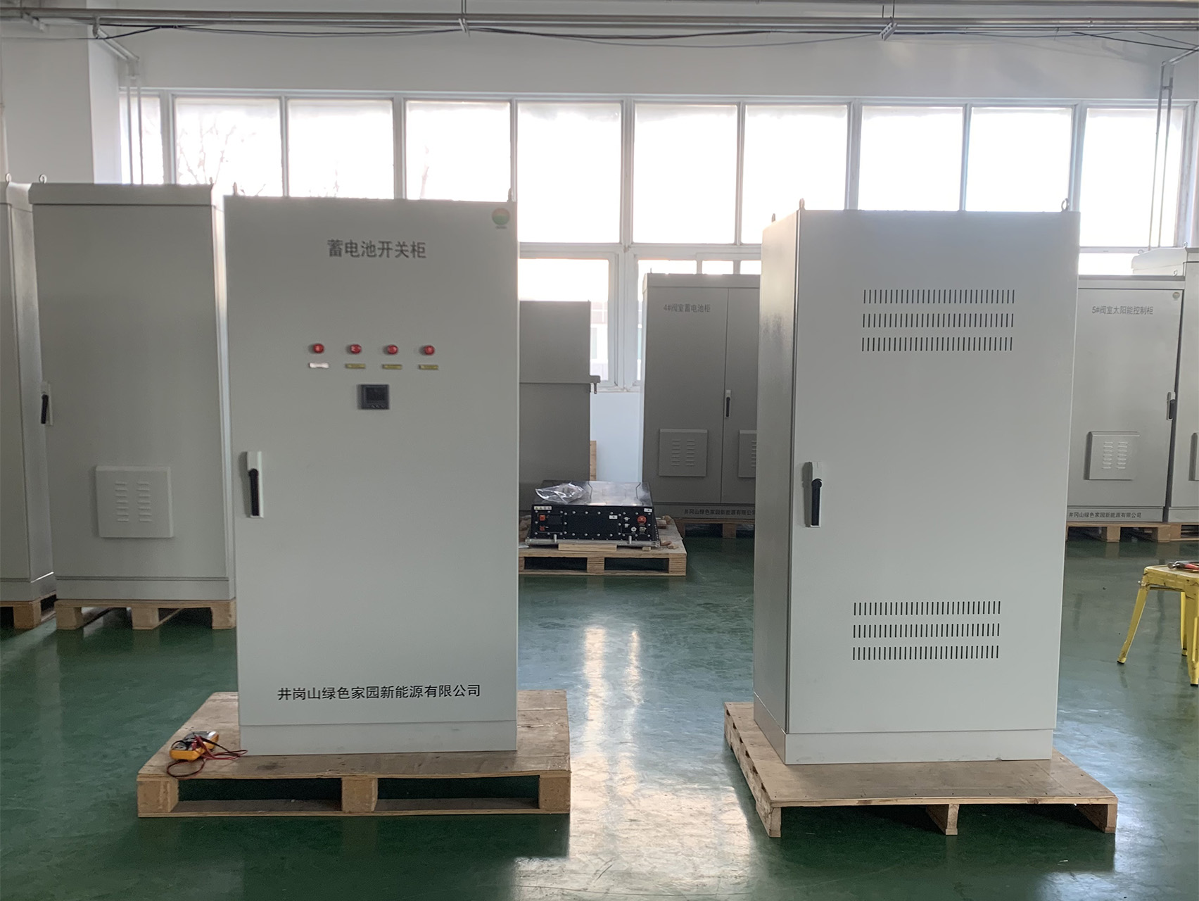 蓄電池開關柜
