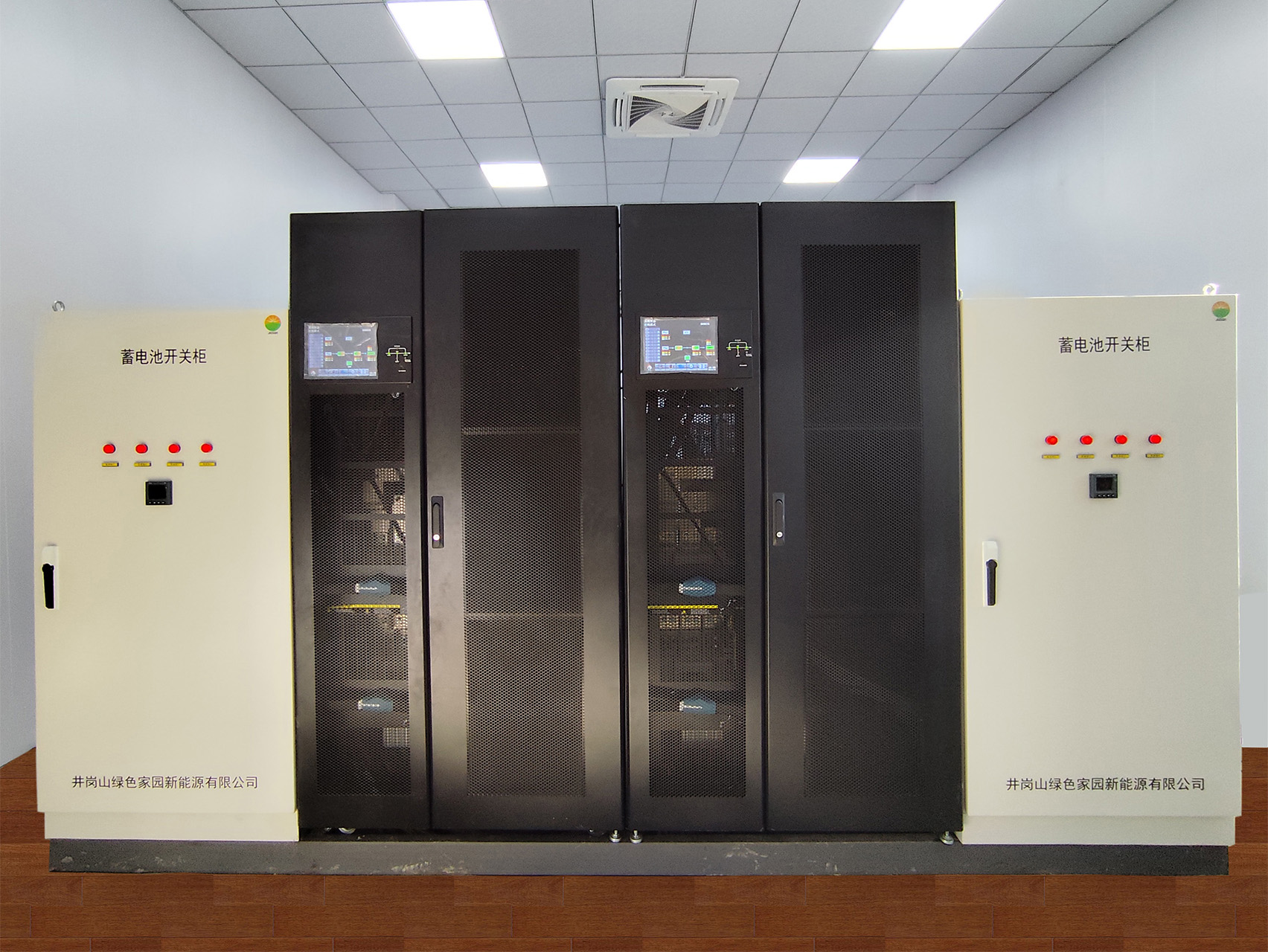 UPS電源系統