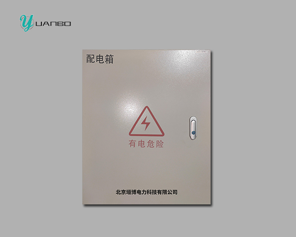 配電箱（普通）