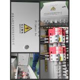 光伏匯流箱的作用是什么